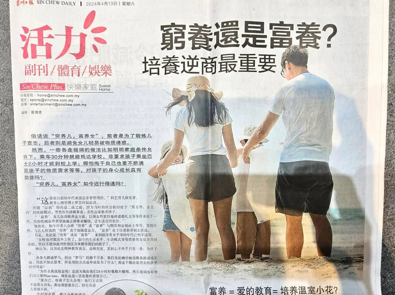 Dr. Elaine Loo media appearance